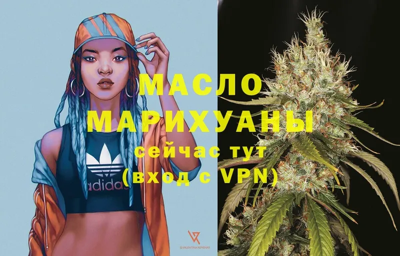 Дистиллят ТГК Wax  Кукмор 